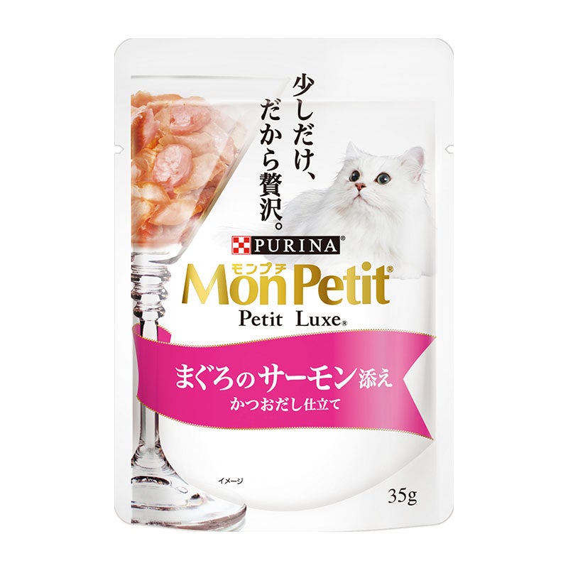 モンプチ プチリュクス まぐろのサーモン添え かつおだし仕立て